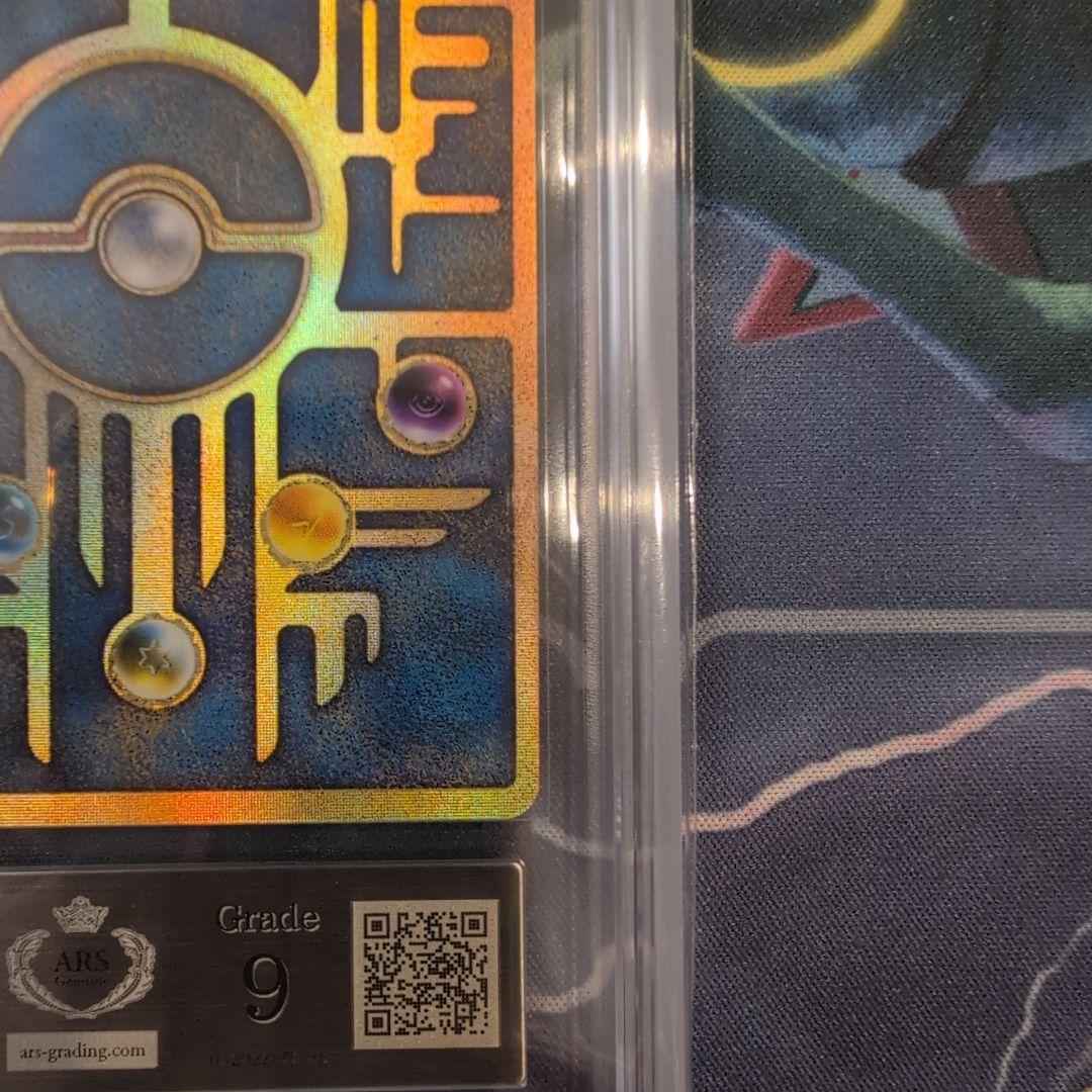 【ARS9】 古代ミュウ　前期修正版 　Nintendo　ルギア爆誕　プロモ