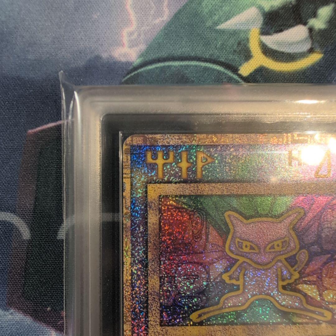 【ARS9】 古代ミュウ　前期修正版 　Nintendo　ルギア爆誕　プロモ