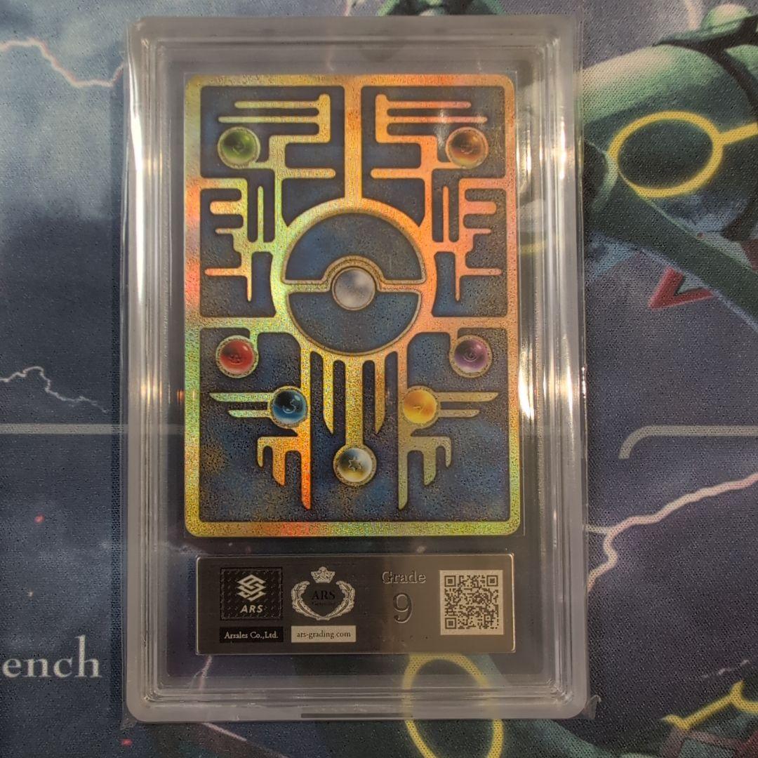 【ARS9】 古代ミュウ　前期修正版 　Nintendo　ルギア爆誕　プロモ