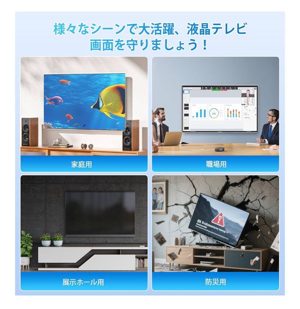⭐️超お得！テレビ保護パネル 55インチ テレビカバー 液晶TV保護パネル