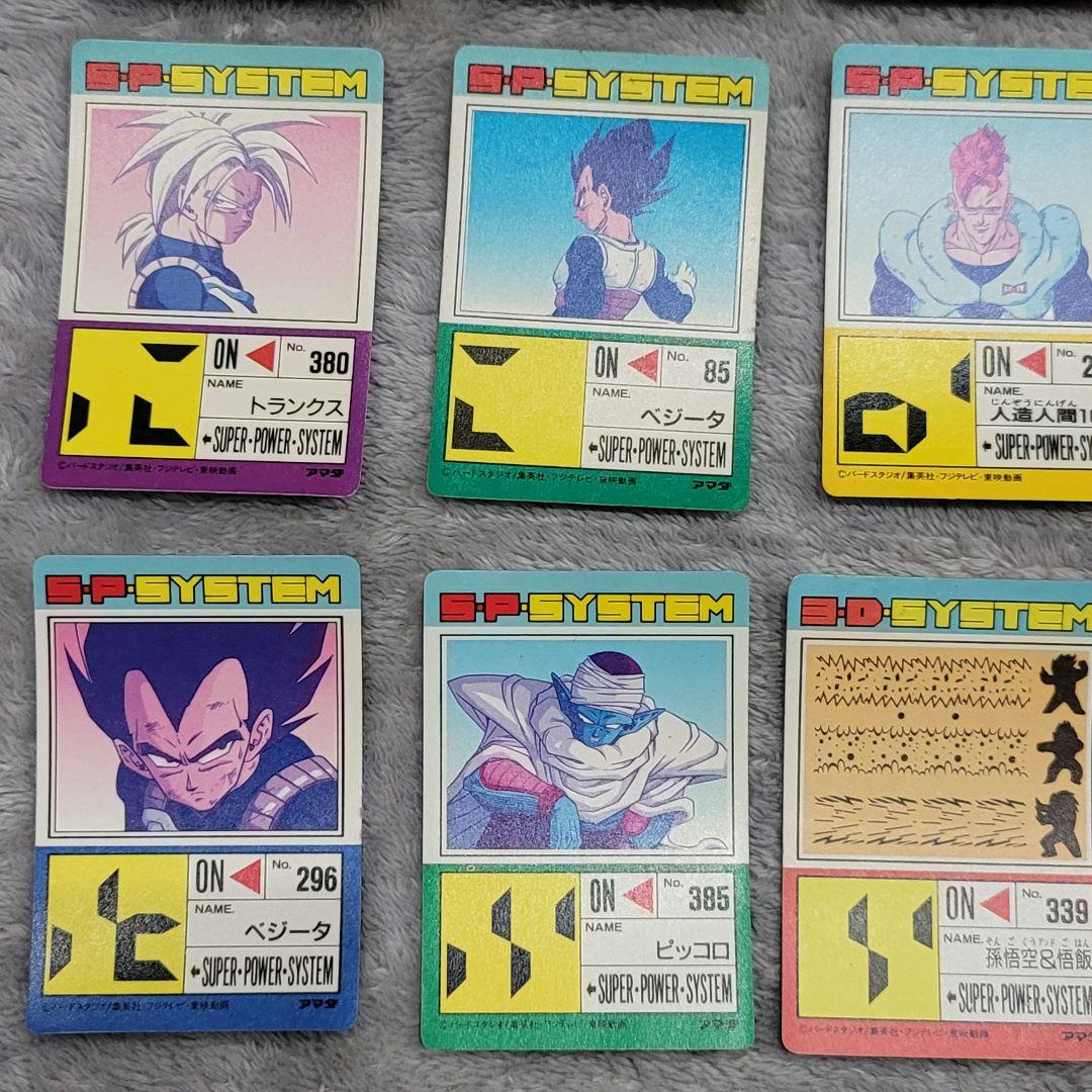 ドラゴンボール　キラカード　20枚セット　PPカード　　レア　鳥山明　孫悟空