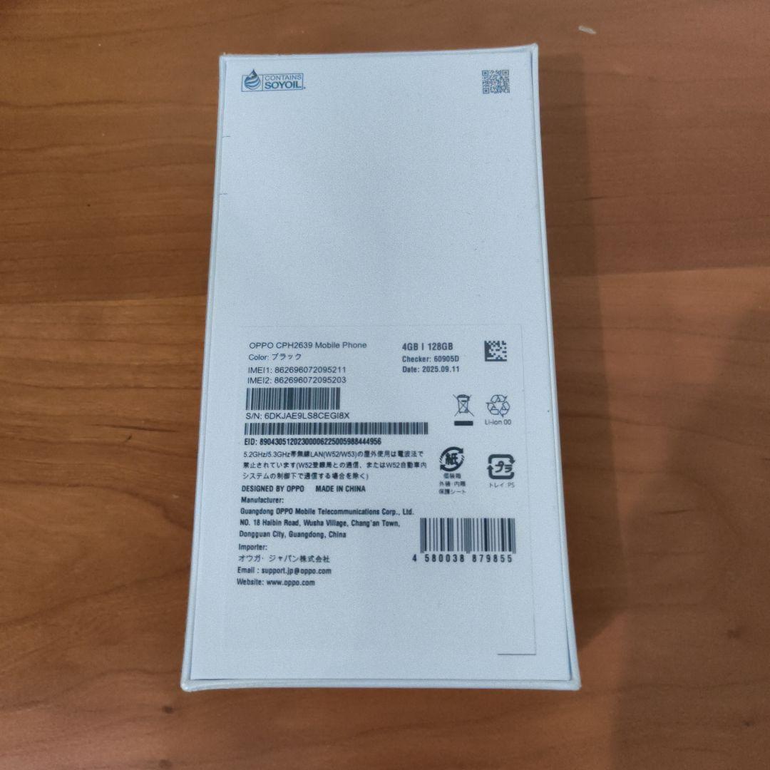 【新品未開封】OPPO A3 5G 本体 ブラック