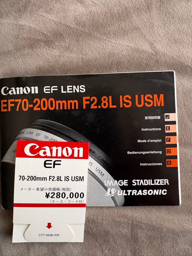 レンズ(ズーム) Canon EF 70-200mm f/2.8L IS USM