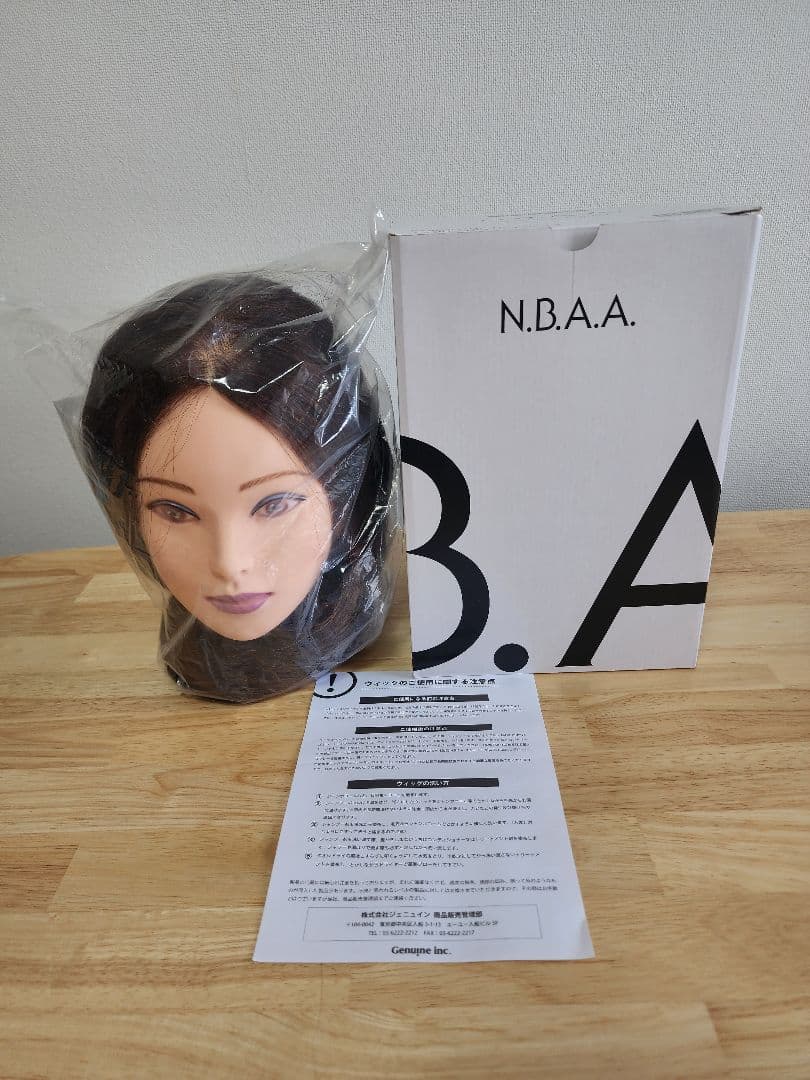 ヘアセット練習セット(ウィッグ・クランプ・ゴム・ピン)