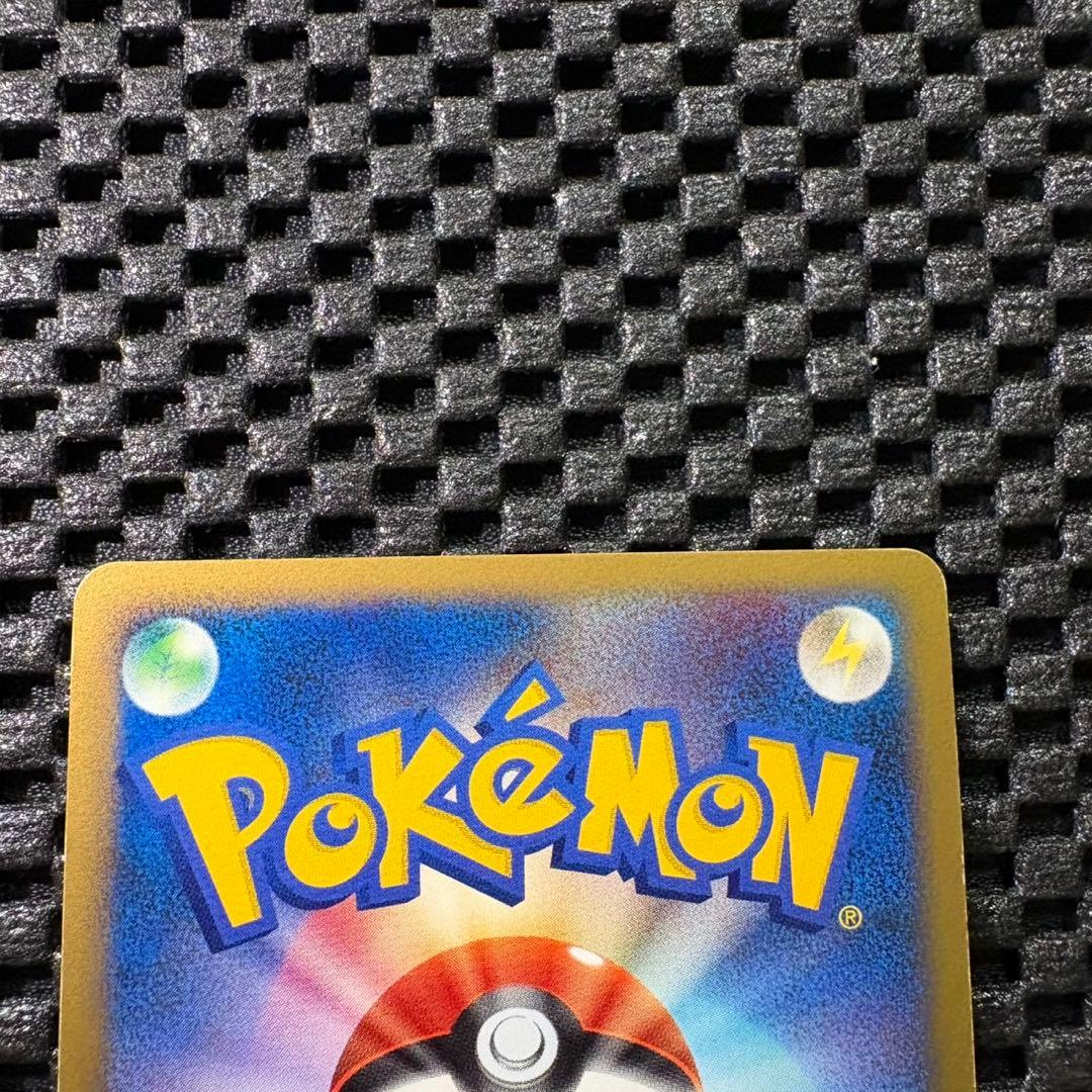 ポケモンカード　リザードン　エナジーバーン