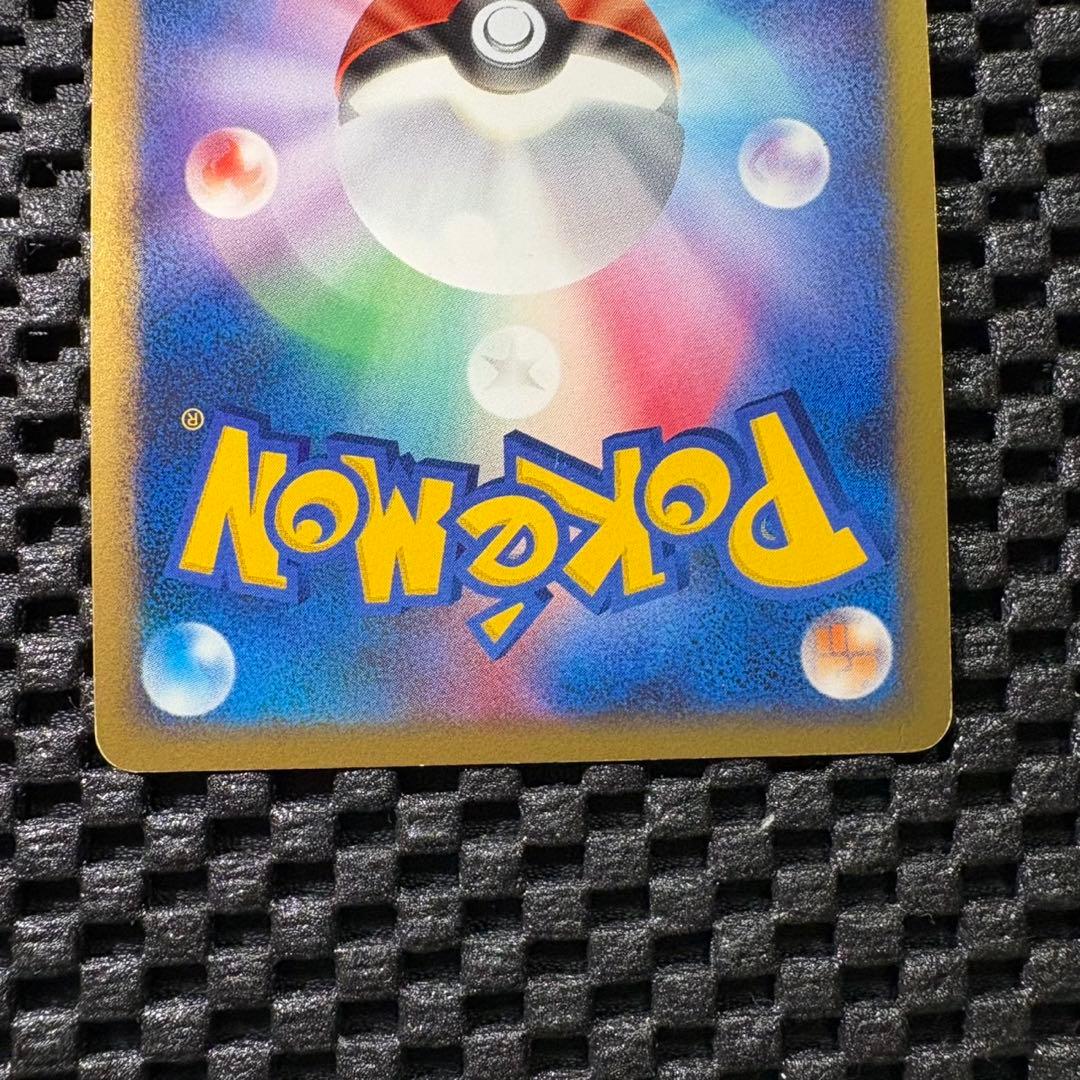 ポケモンカード　リザードン　エナジーバーン