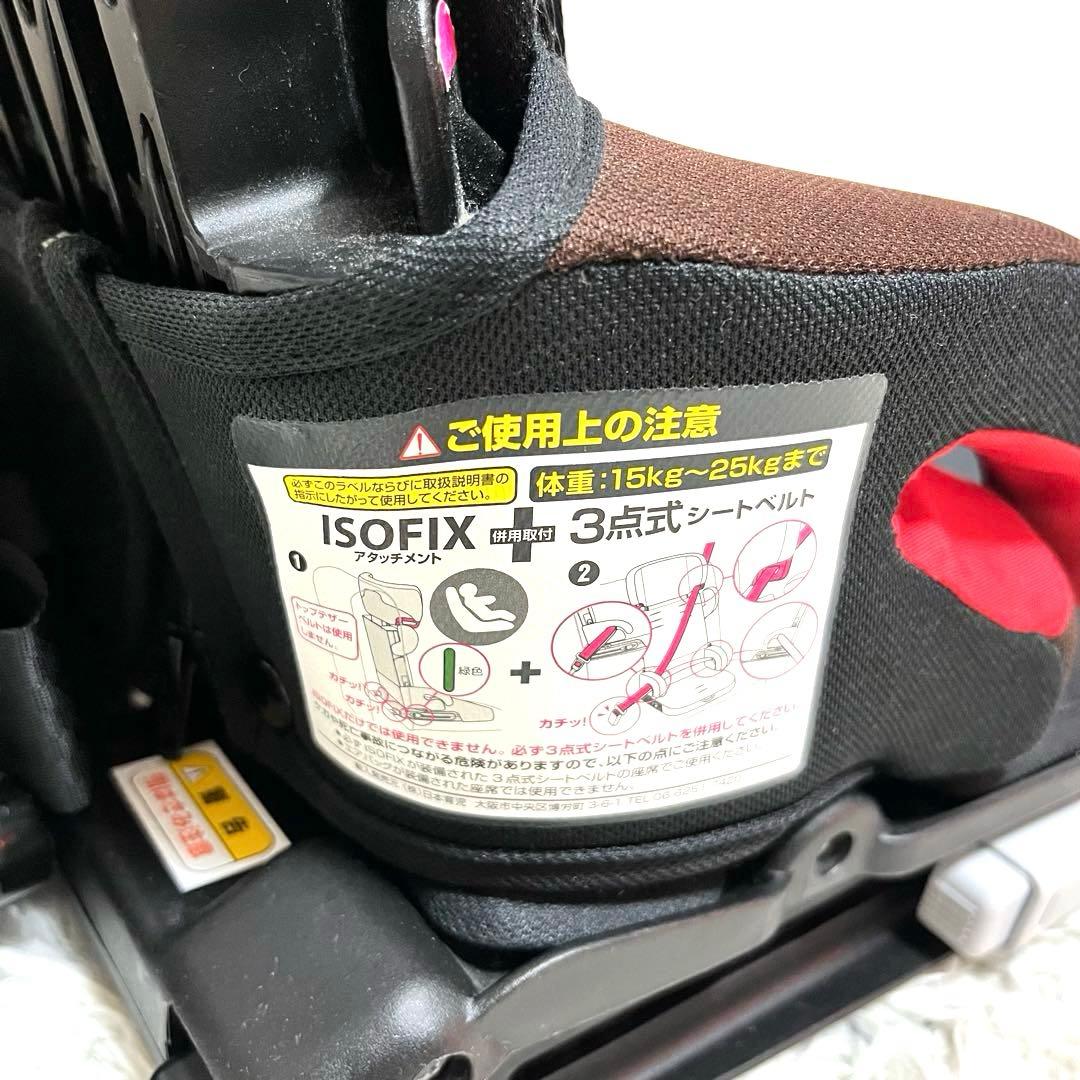 日本育児 トラベルベストEC FIX ISOFIX チャイルドシート　ブラウン