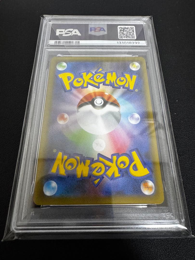 【PSA10】わるいギャラドス 25th ANNIVERSARY ポケモンカード