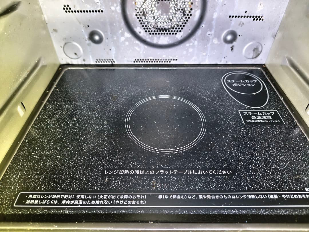 2024年製 SHARP RE-SS26B スチームオーブンレンジ 動作確認済み