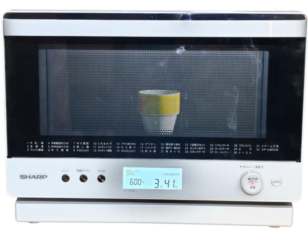 2024年製 SHARP RE-SS26B スチームオーブンレンジ 動作確認済み