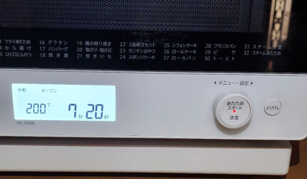 2024年製 SHARP RE-SS26B スチームオーブンレンジ 動作確認済み