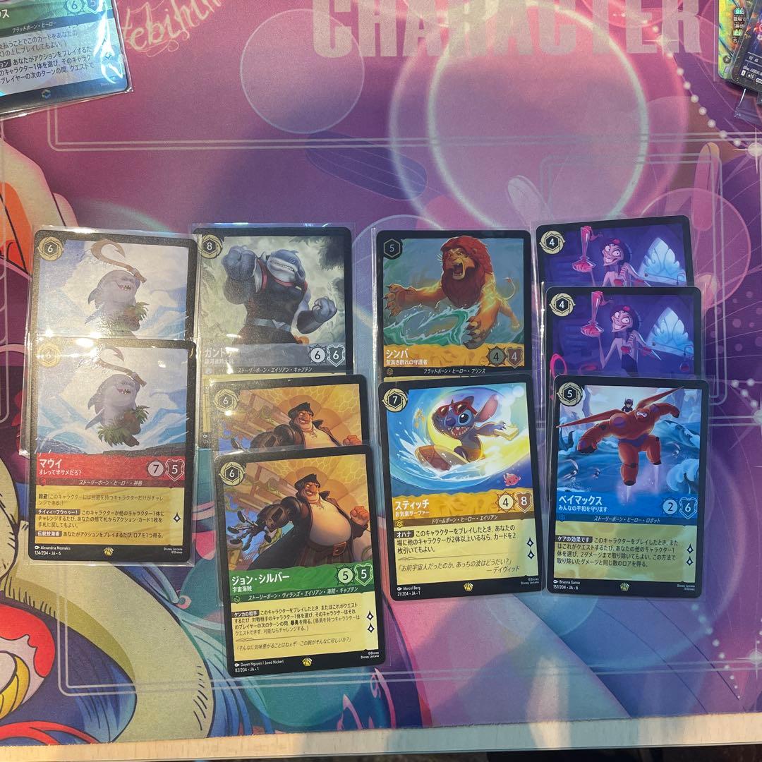 A*A様 ロルカナ- マウイ, ガントゥ, スティッチ, ベイマックスなどセット