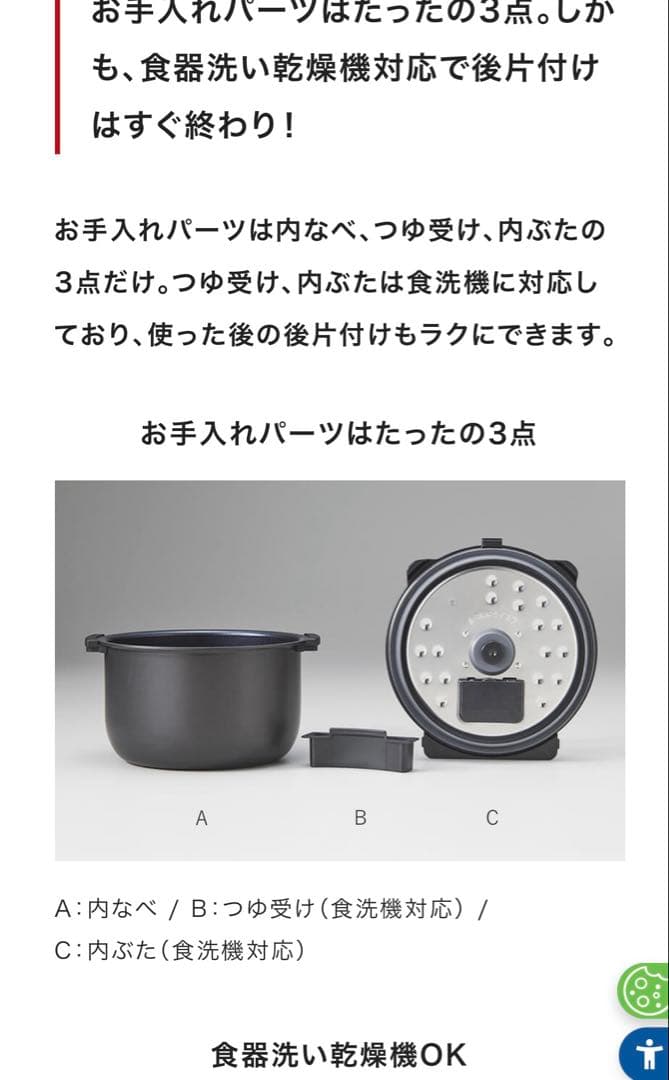 〈12月16日までお値下げ〉新品未使用 タイガー電気圧力鍋 COK-B220KM