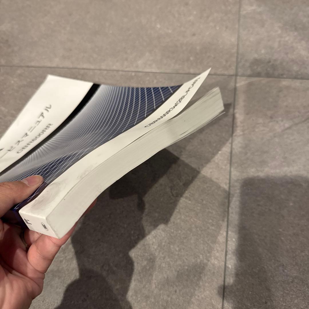 CBR600RR 2BL-PC40 2020〜　サービスマニュアル