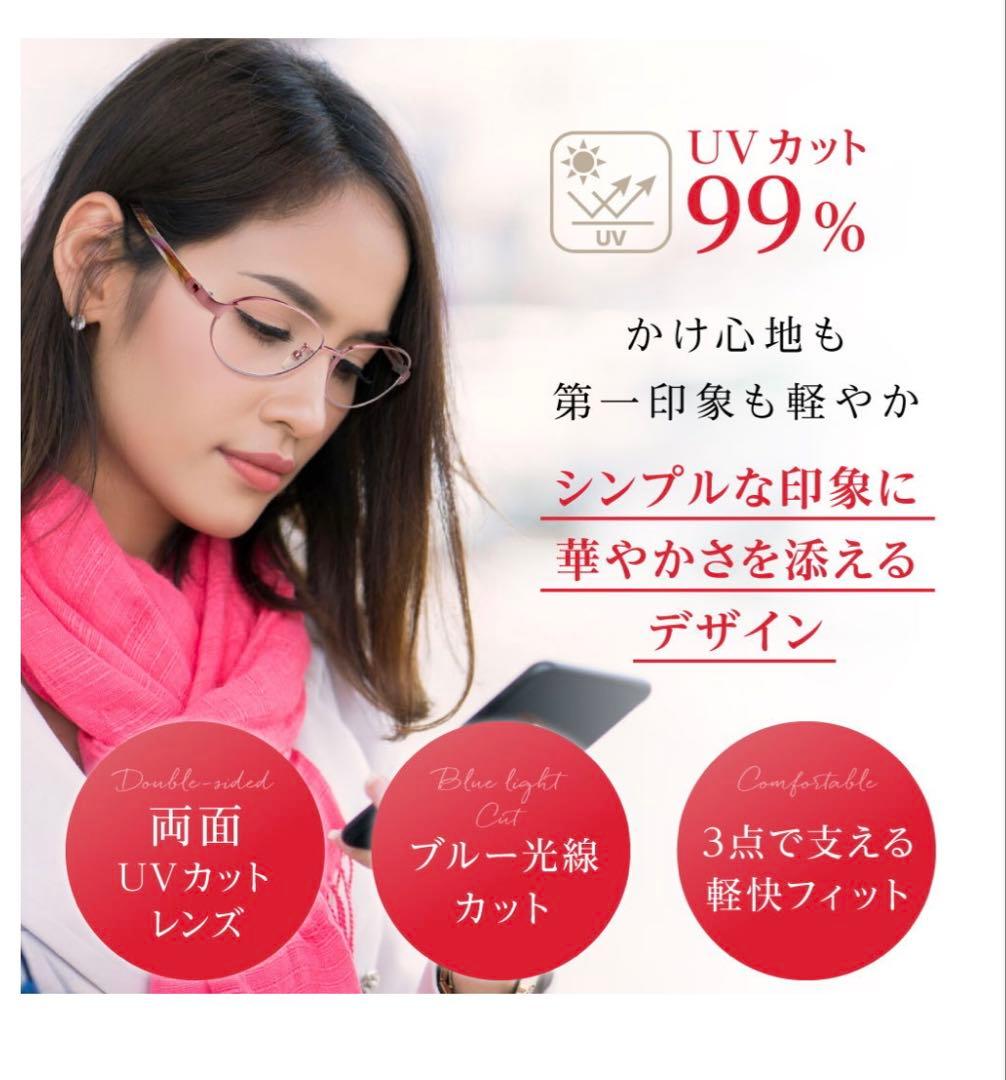 【未使用に近い・美品】アイブレラクリアエアー 眼鏡感覚サングラス