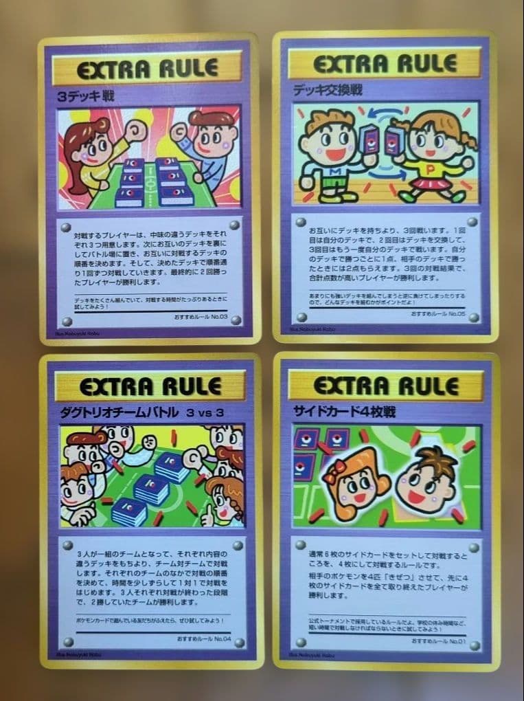 希少！　ポケモンカードゲーム　旧裏　拡張シート　マイデッキ他