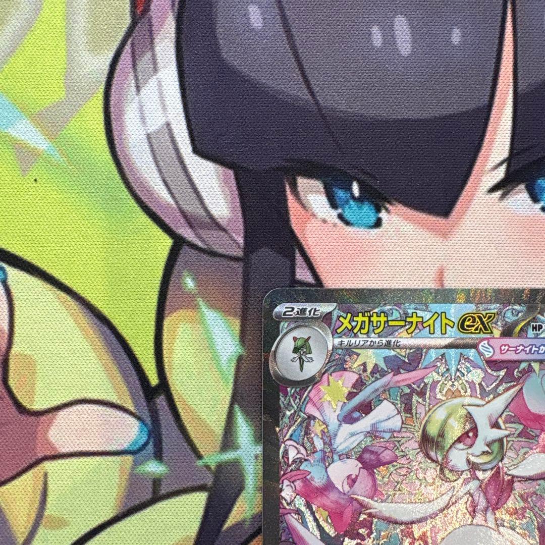 ポケモンカード　メガサーナイトex SAR