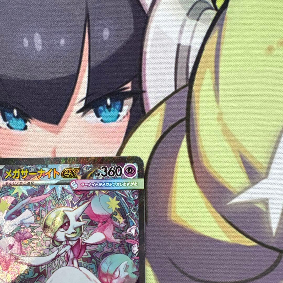 ポケモンカード　メガサーナイトex SAR