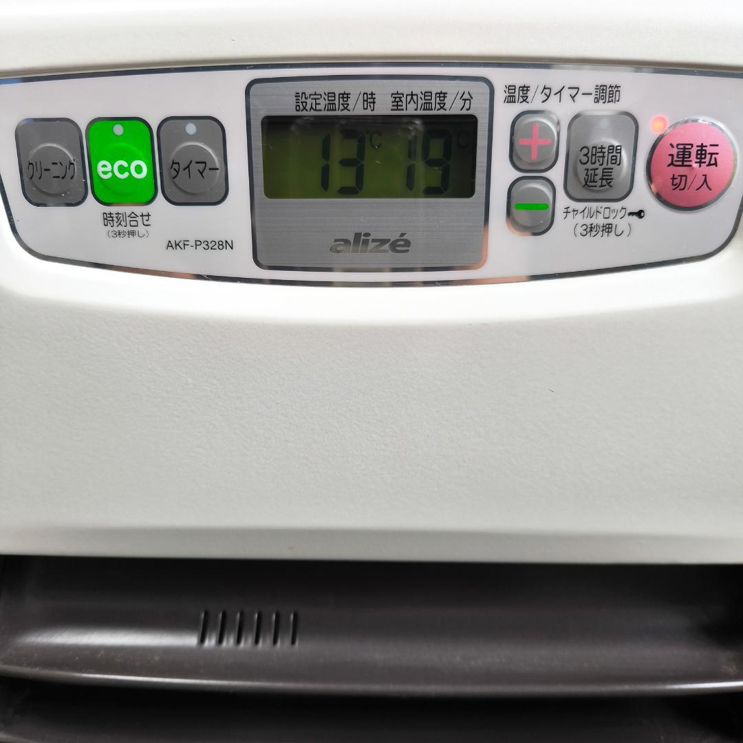 Aladdin アラジン 石油ファンヒーター AKF-P328N 2013年製