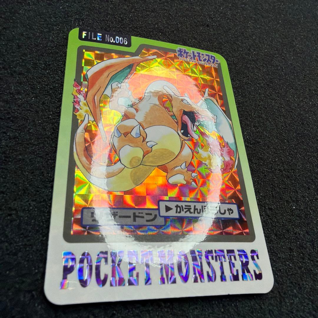 美品　リザードン バンダイ 1997 カードダス FILE No.006