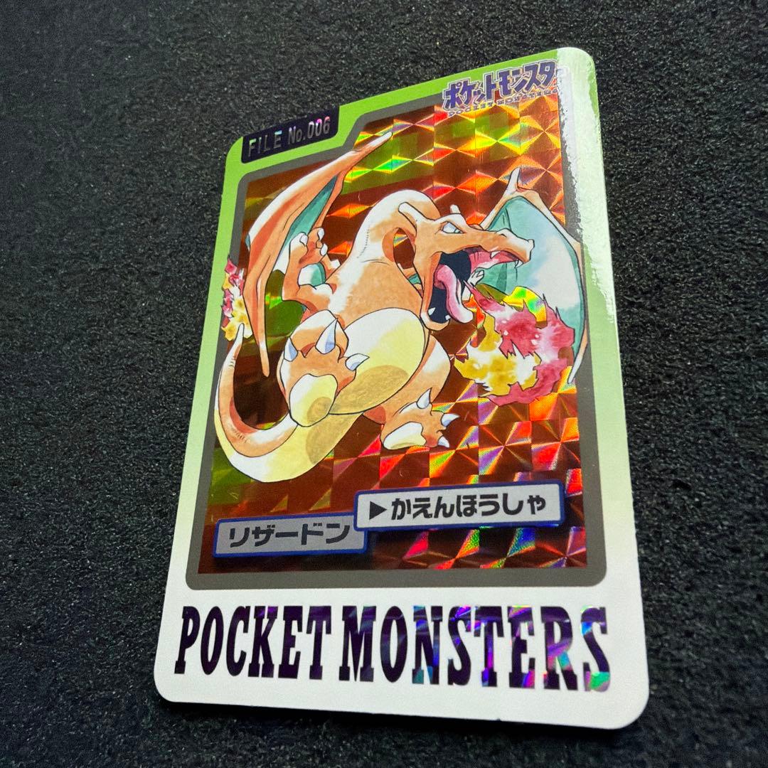 美品　リザードン バンダイ 1997 カードダス FILE No.006