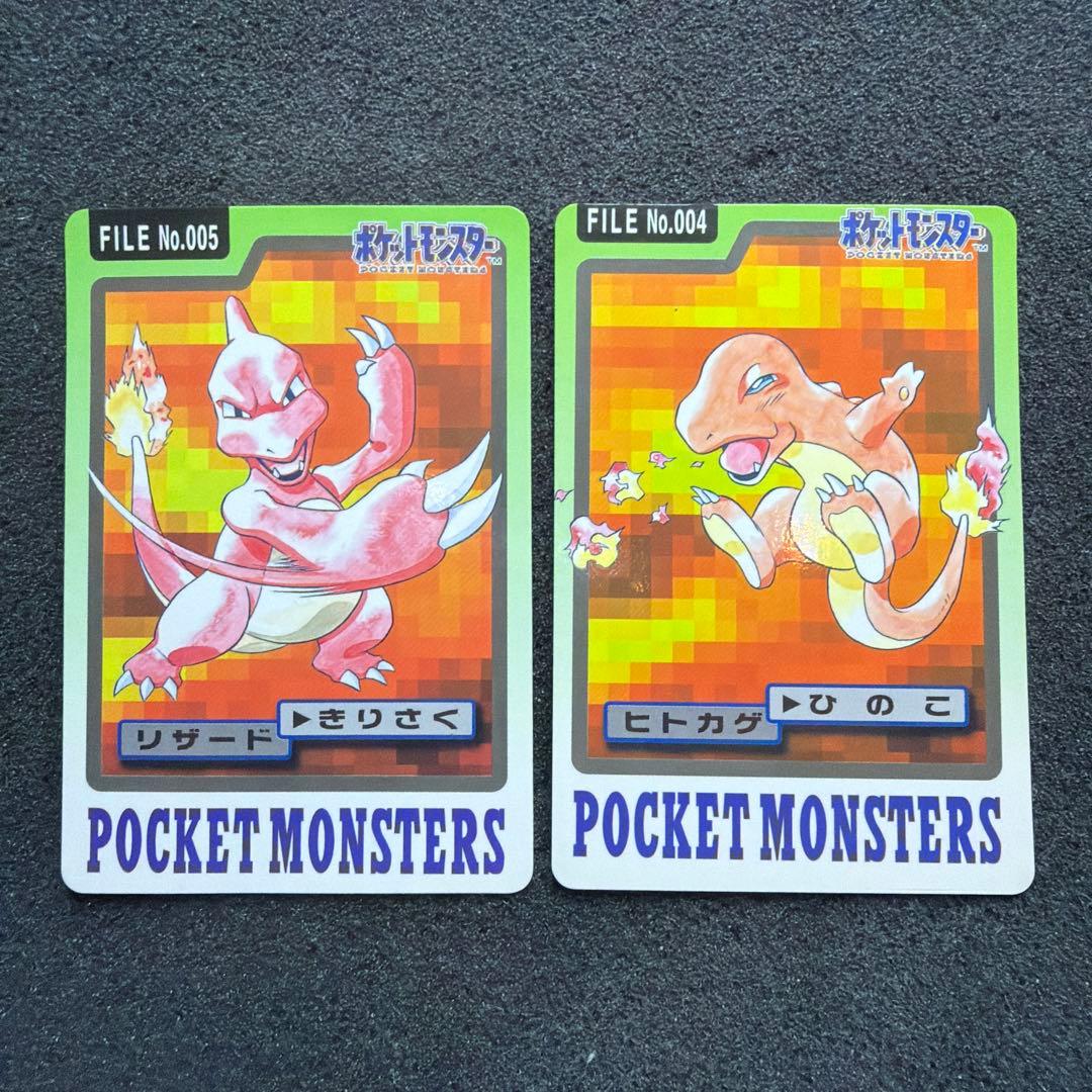 美品　リザードン バンダイ 1997 カードダス FILE No.006