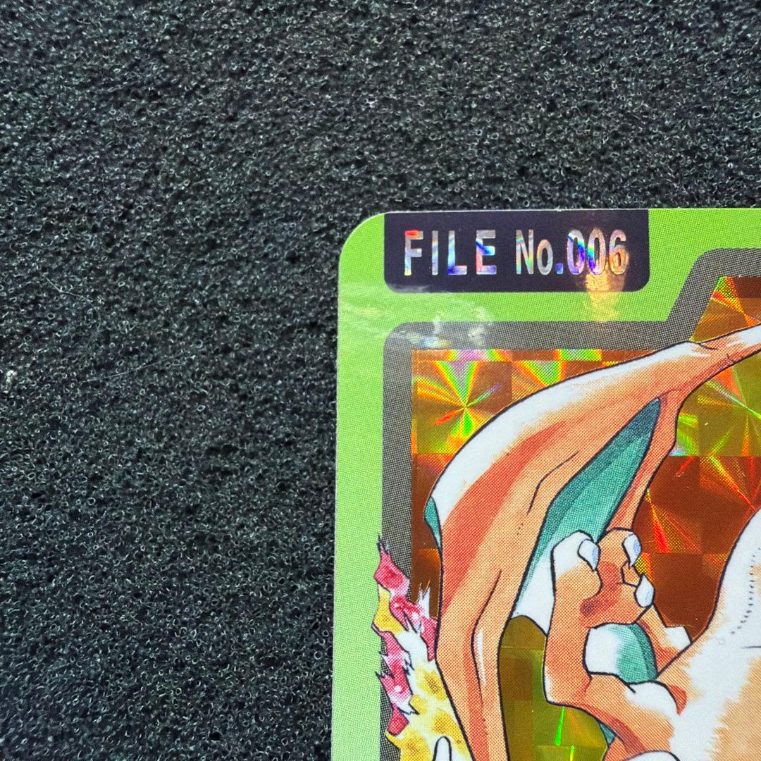 美品　リザードン バンダイ 1997 カードダス FILE No.006