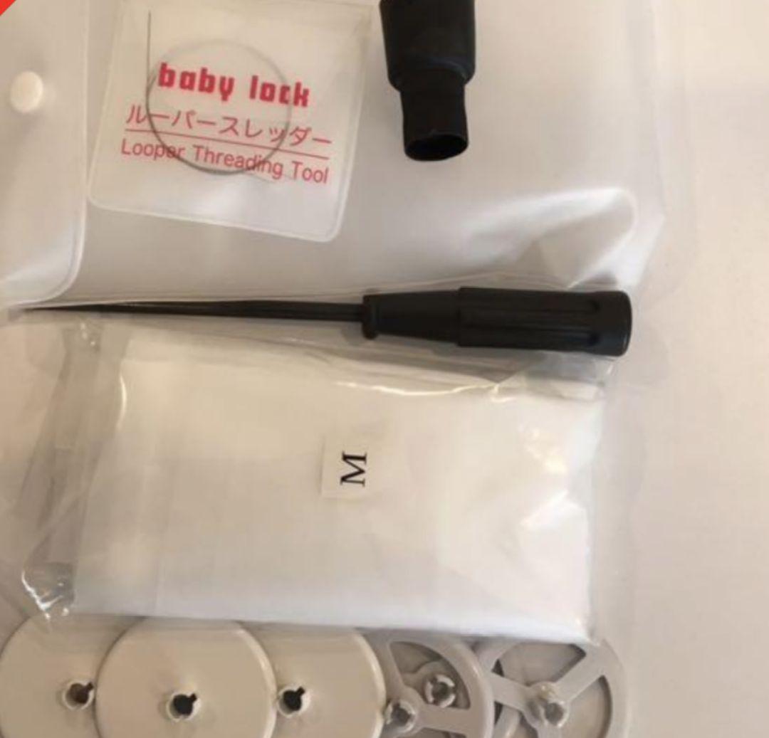 新品　JUKI ベビーロック　カバーステッチミシン　ミシン　ふらっとろっく