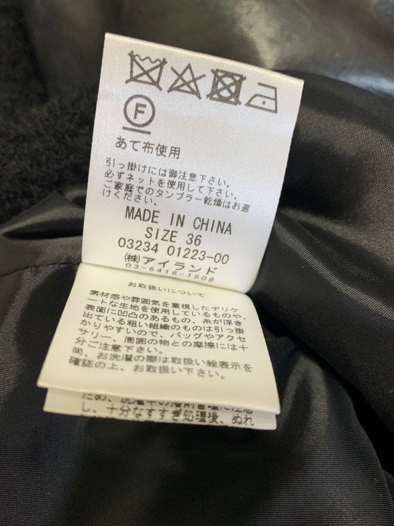 グレースコンチネンタル❤︎ ウールパイルジャケット