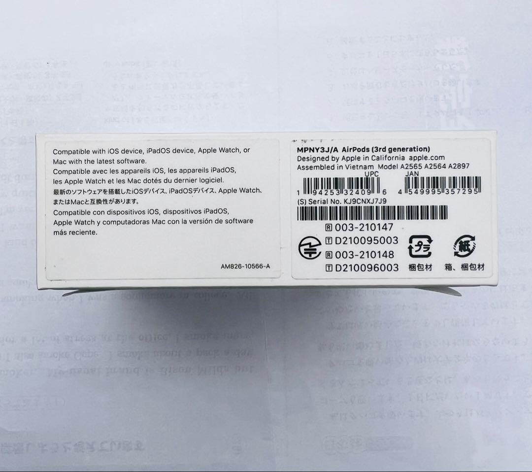 あ*め様 Apple AirPods (第3世代) 本体