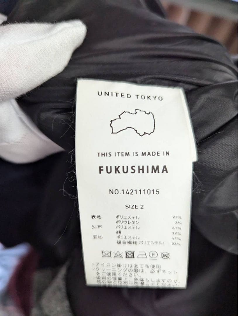 UNITED TOKYO ノースリーブロングドレス サイズ2