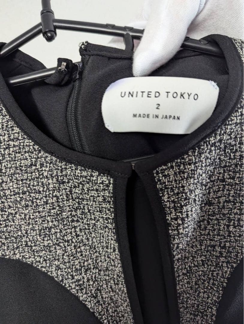 UNITED TOKYO ノースリーブロングドレス サイズ2