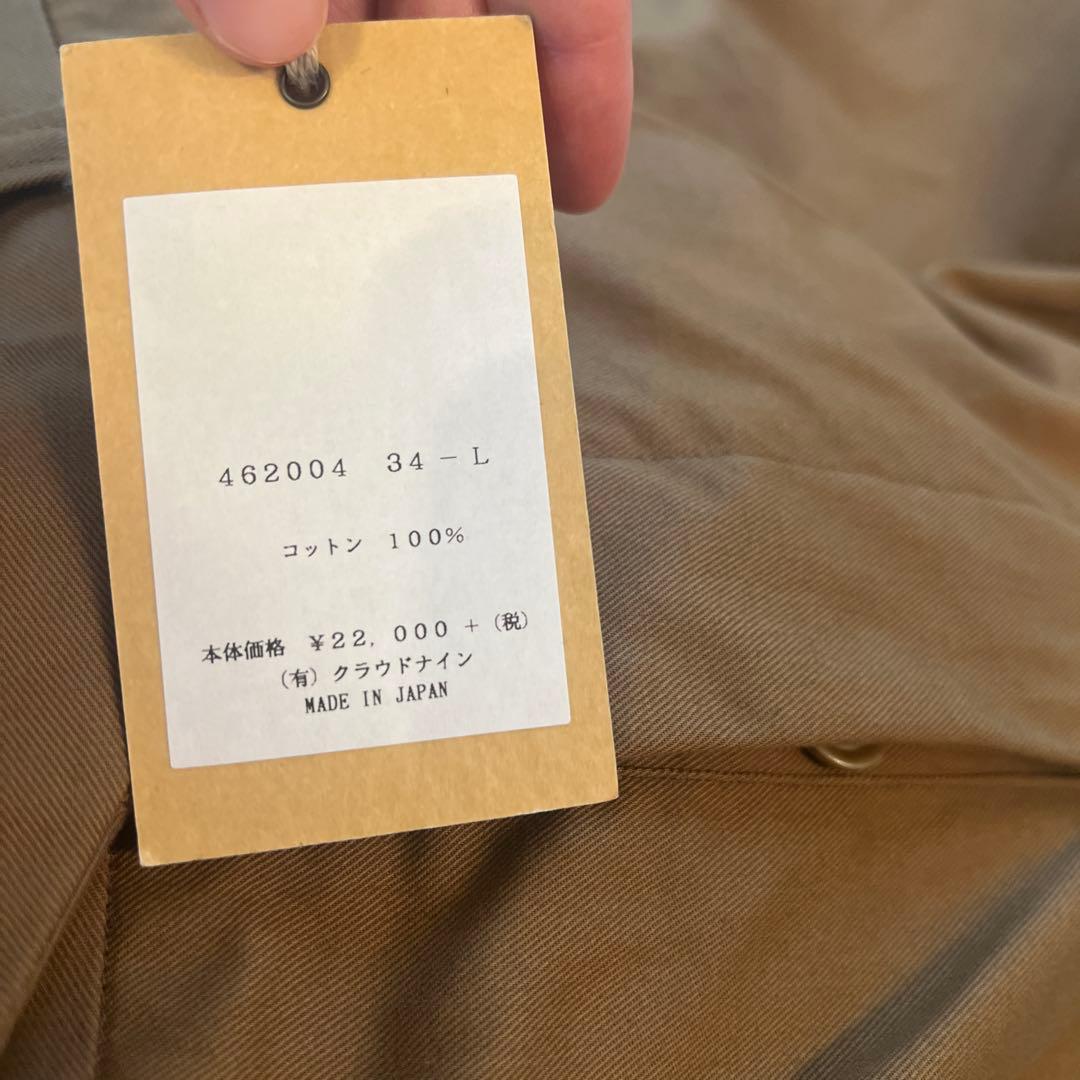 美品　HaversackATTIRE コットンパンツ