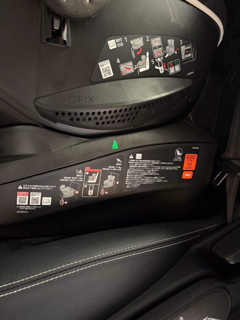 AILEBEBE KURUTTO6i ISOFIX 日よけ付き