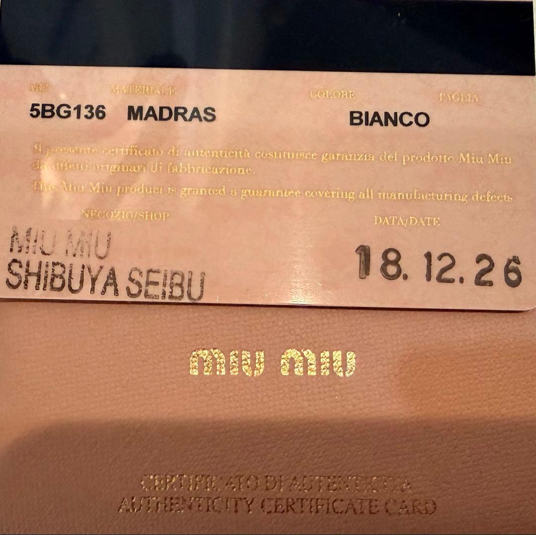 新品未使用　Miu Miu 5BG136 MADRAS ショルダーバッグ　箱付き