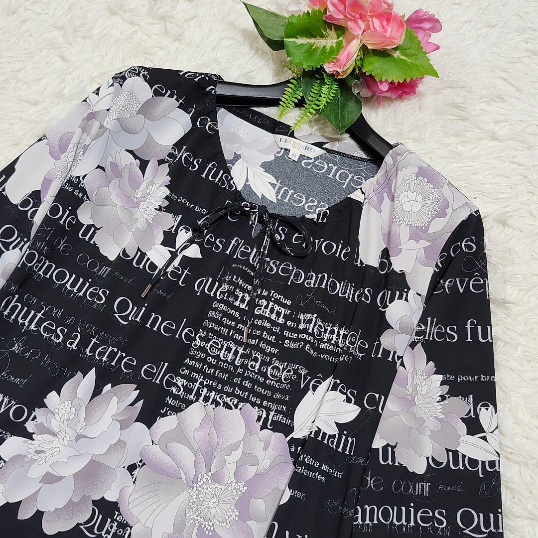 レオナールスポーツ　長袖チュニック　七分袖　花柄　ロゴ　大きいサイズ42