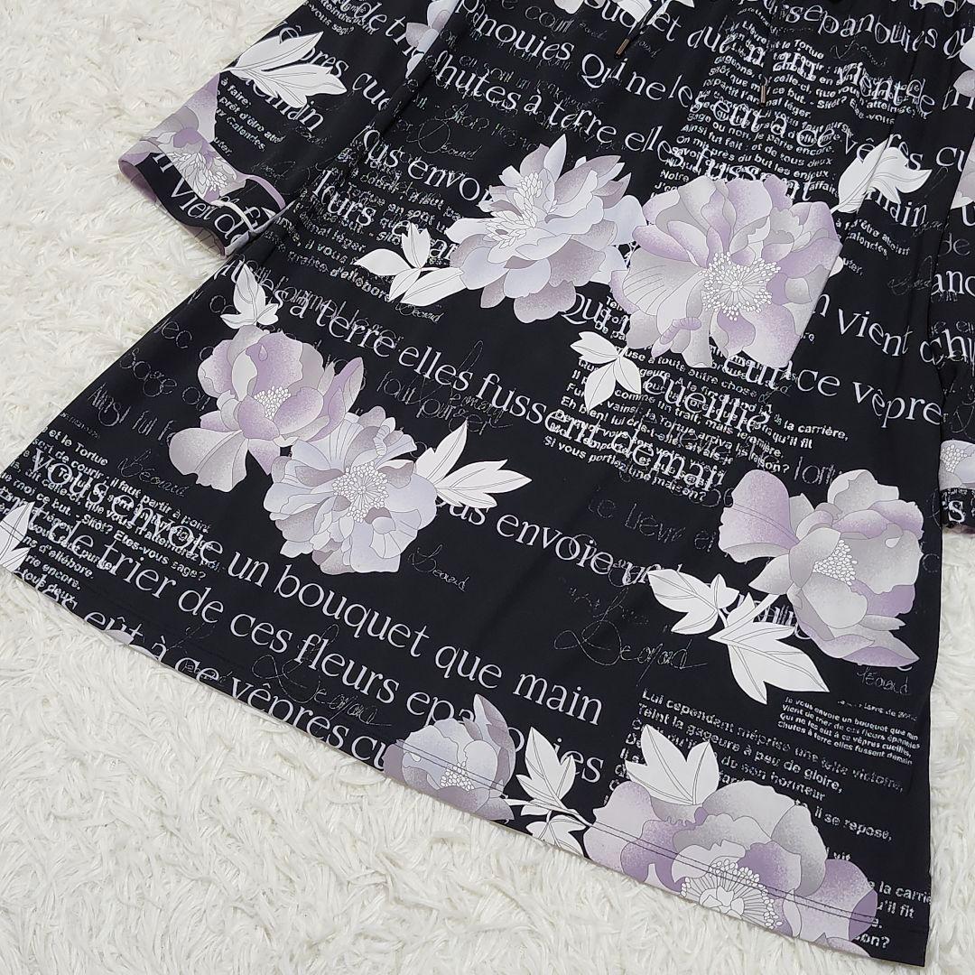 レオナールスポーツ　長袖チュニック　七分袖　花柄　ロゴ　大きいサイズ42