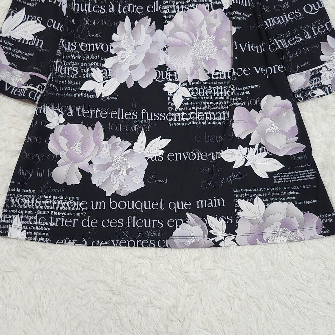 レオナールスポーツ　長袖チュニック　七分袖　花柄　ロゴ　大きいサイズ42