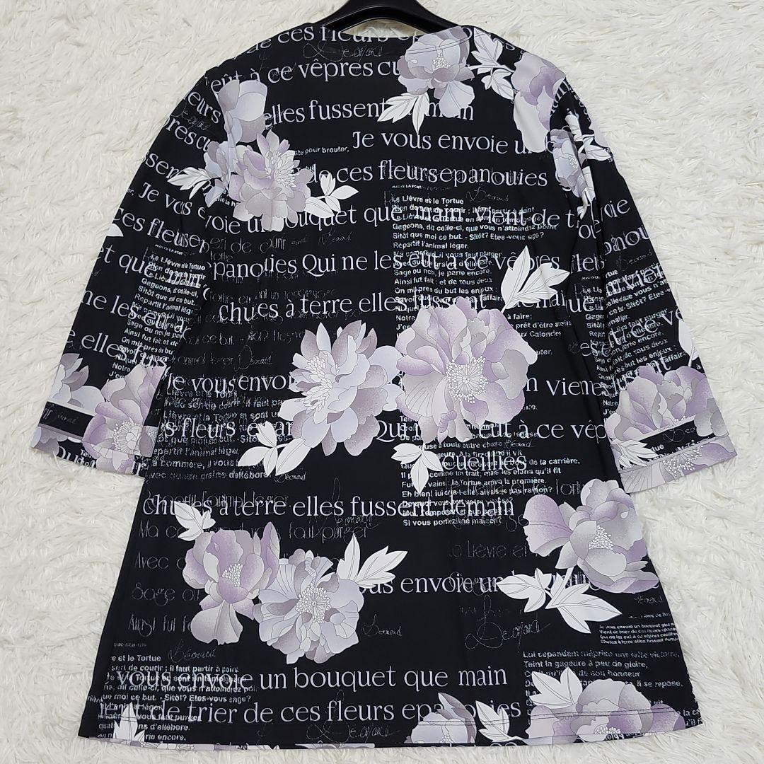 レオナールスポーツ　長袖チュニック　七分袖　花柄　ロゴ　大きいサイズ42