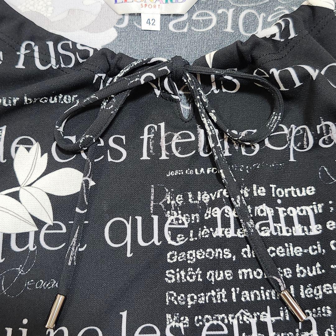 レオナールスポーツ　長袖チュニック　七分袖　花柄　ロゴ　大きいサイズ42