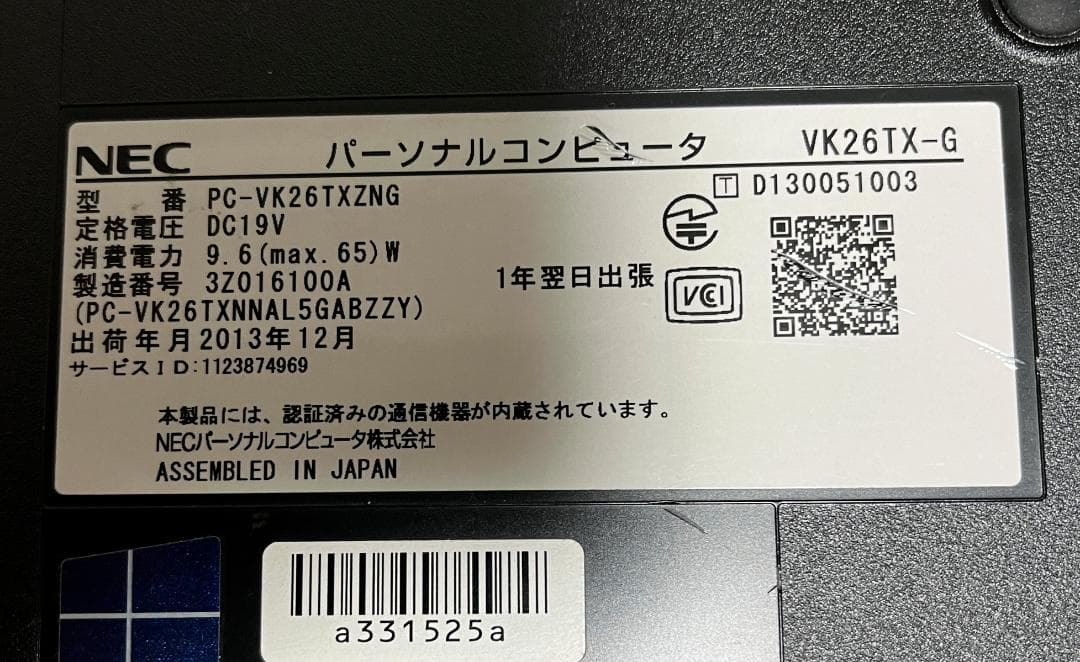NEC PC-VK26TXZNG 15.6インチ　Windows11 i5