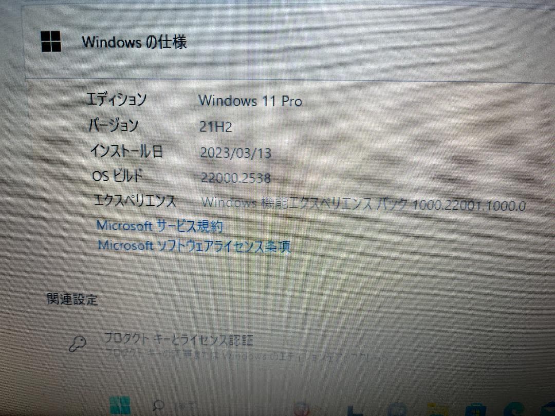 NEC PC-VK26TXZNG 15.6インチ　Windows11 i5