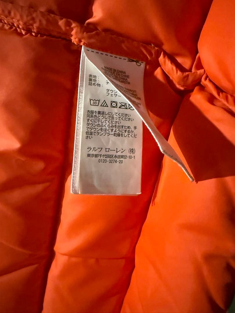 Polo Ralph Lauren カモフラージュベスト