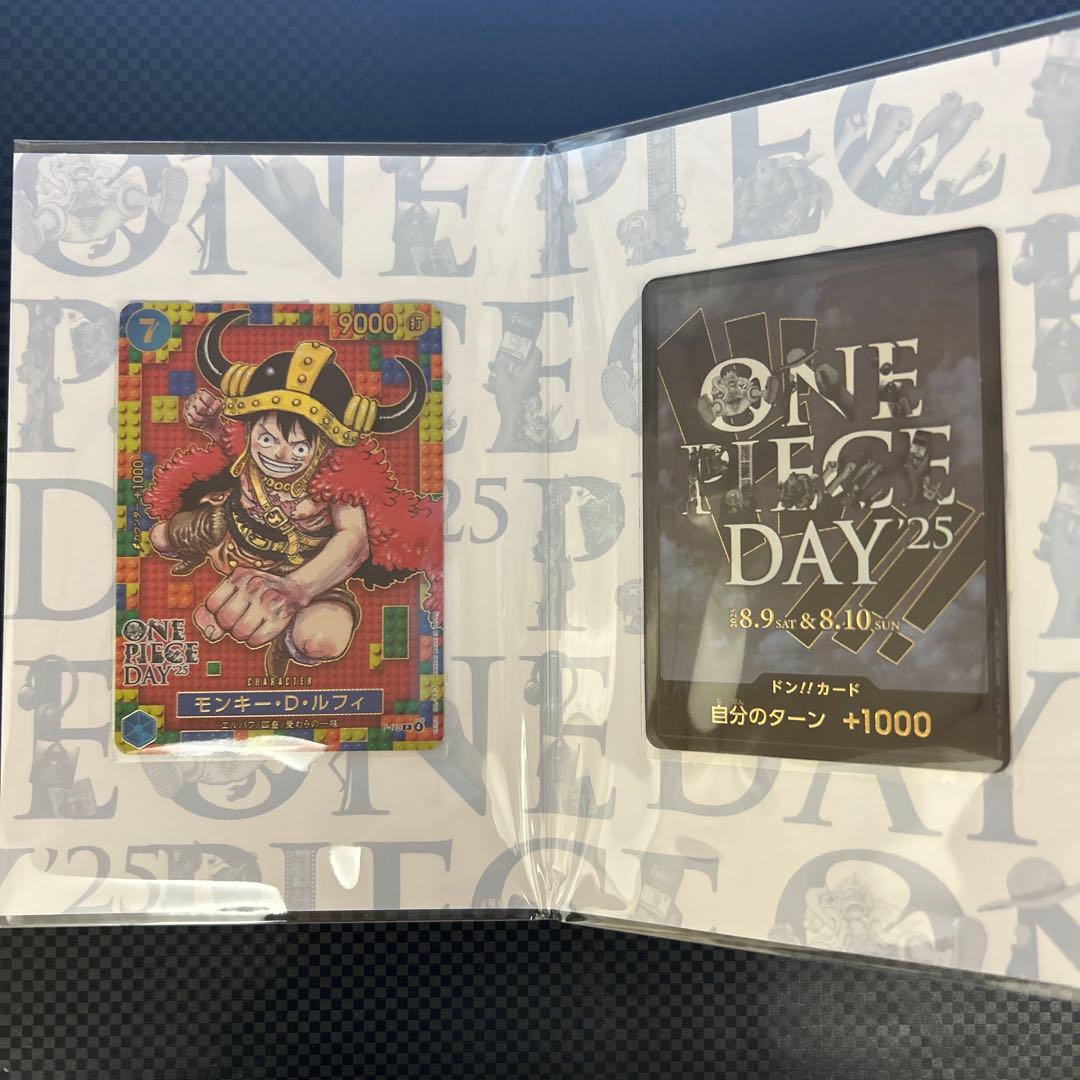 ワンピースカード プレミアムカードコレクション ワンピースデイ'25