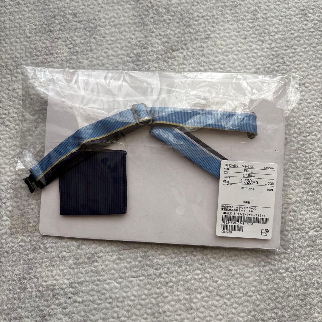 ★ぽんちゃん★グリーンレーベルリラクシング　キッズ　フォーマルセット125