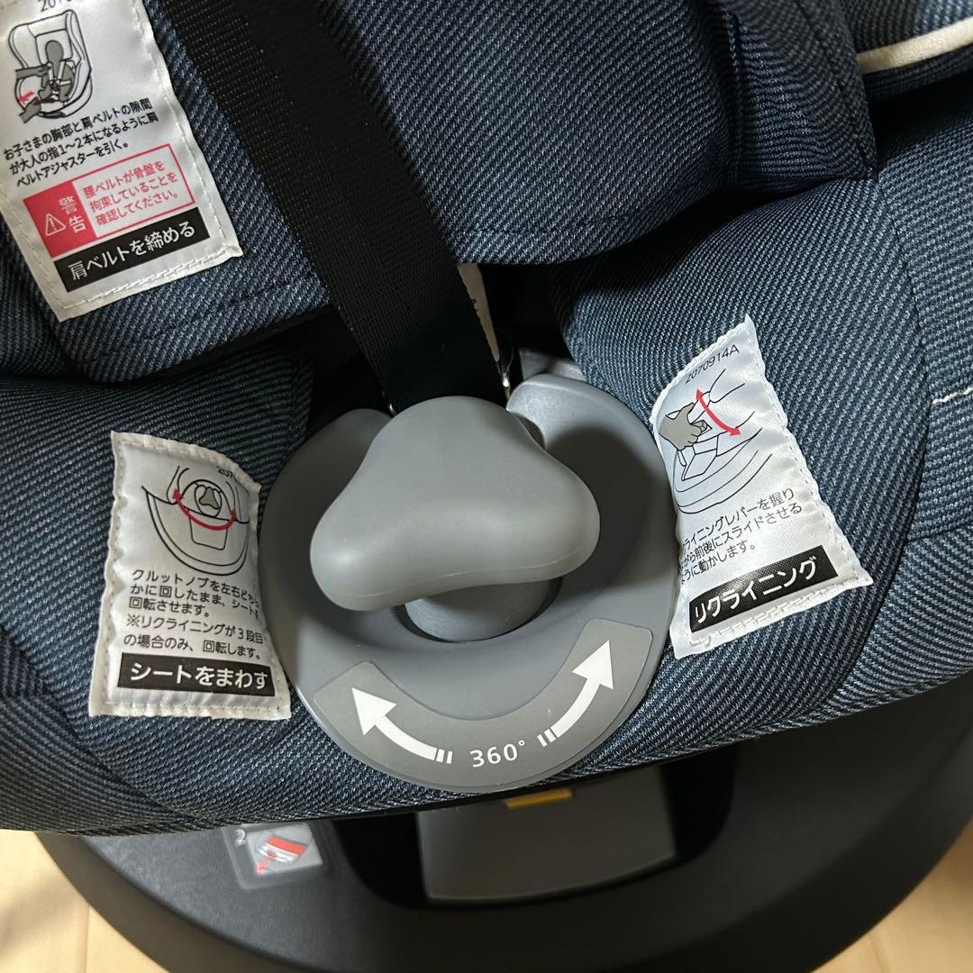 エールベベ クルット6i プレミアムエアリー デニムブルー チャイルドシート