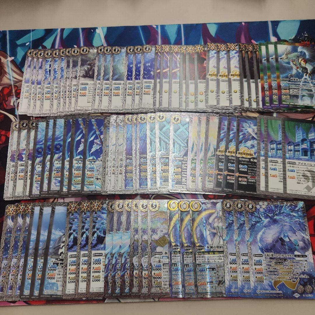 REBIRTH OF LEGENDS 氷姫フレミア3コンセット