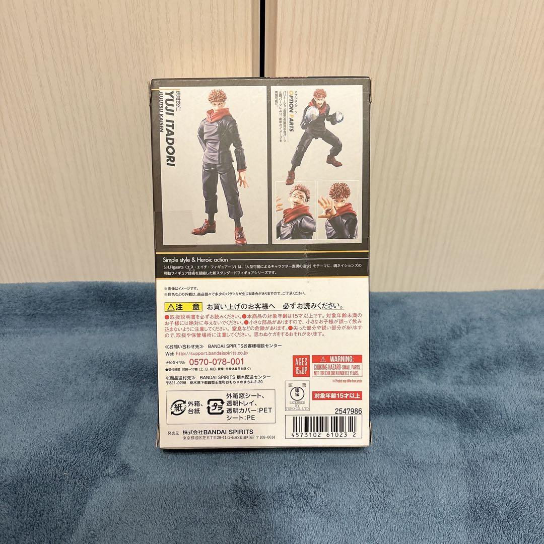 S.H.Figuarts 虎杖悠仁/新品・未開封/フィギュア