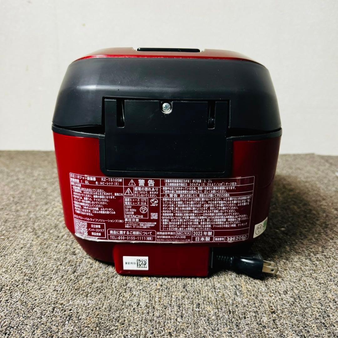 D67早い者勝ち！日立 圧力&スチームIHジャー炊飯器 5.5合炊き 新生活応援