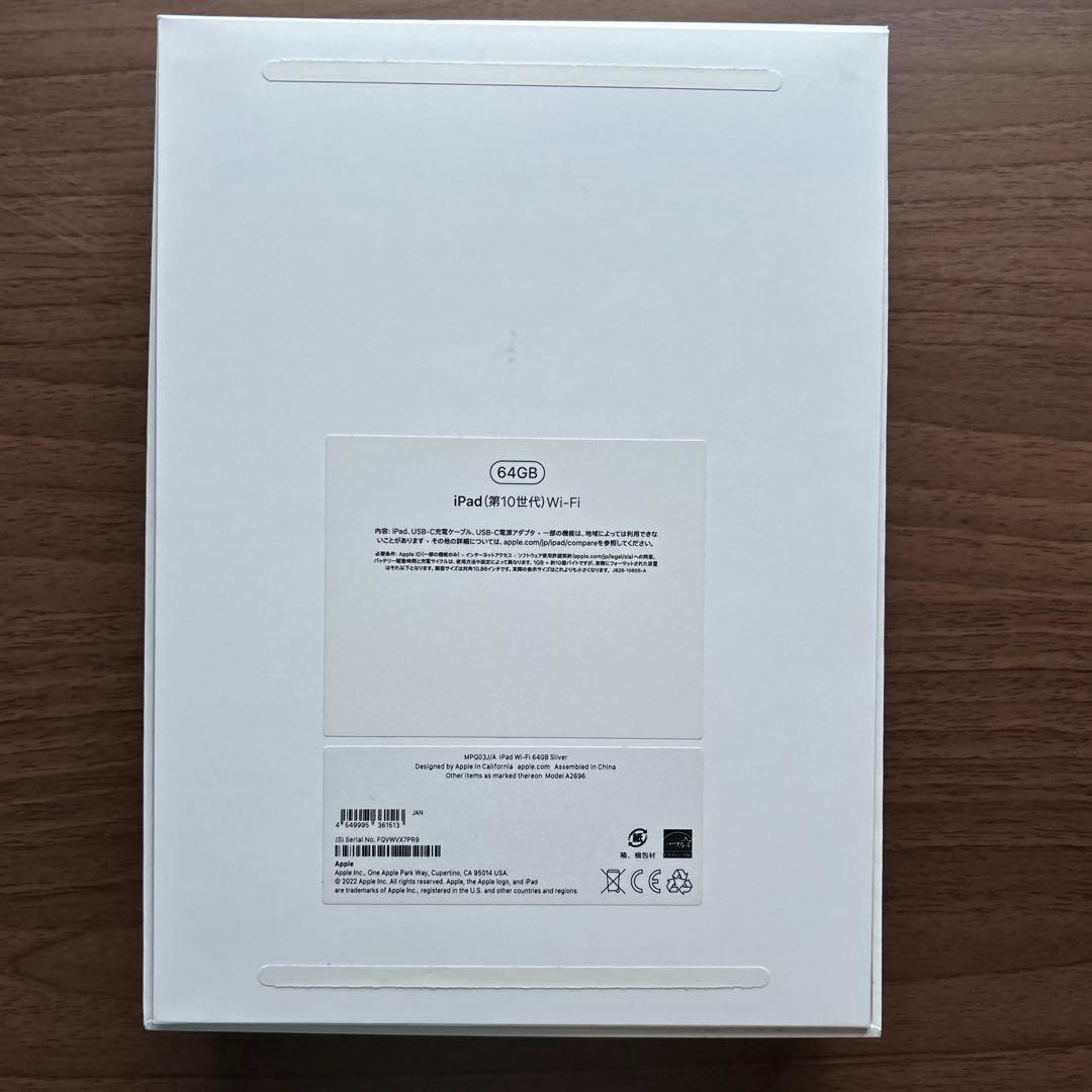 Apple iPad (第10世代)Wi-Fi